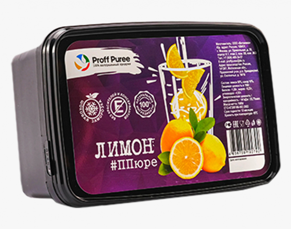 ПЮРЕ Proff Puree из лимона 0% сахара (Контейнер 1 кг)