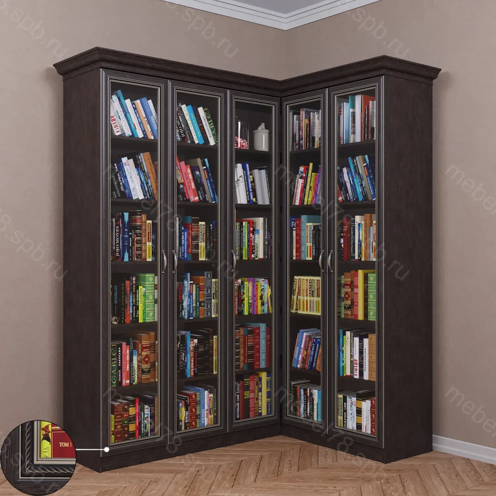 Книжный угловой №24