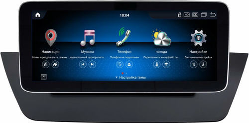 Магнитола для BMW X1 (E84) 2009-2014 (CIC) - Kuberg OL-3051 монитор 12.3" в стиле MERCEDES на Android 13, Быстрая, CarPlay, 4G SIM-слот