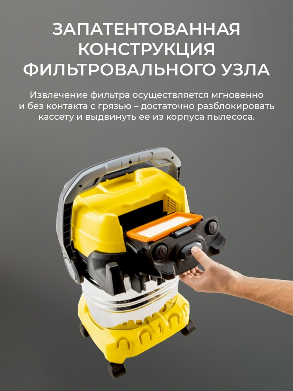 Хозяйственный пылесос KARCHER WD 6 P S V-30/6/22/T (YSY) 1300 Вт,30 л (1.628-360.0)