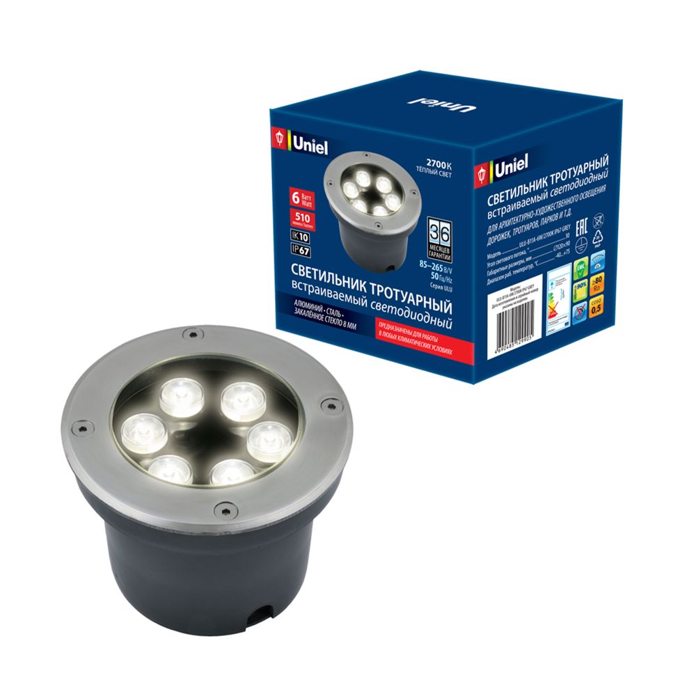 ULU-B11A-6W-2700K IP67 GREY Светильник светодиодный уличный. Архитектурный встраиваемый. Теплый белый свет 2700К. Корпус серый. TM Uniel.