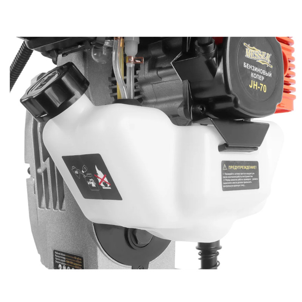 Бензиновый копер MESSER jh-70