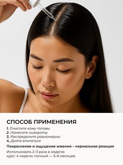 Cosmex Сыворотка активатор роста волос 30 мл
