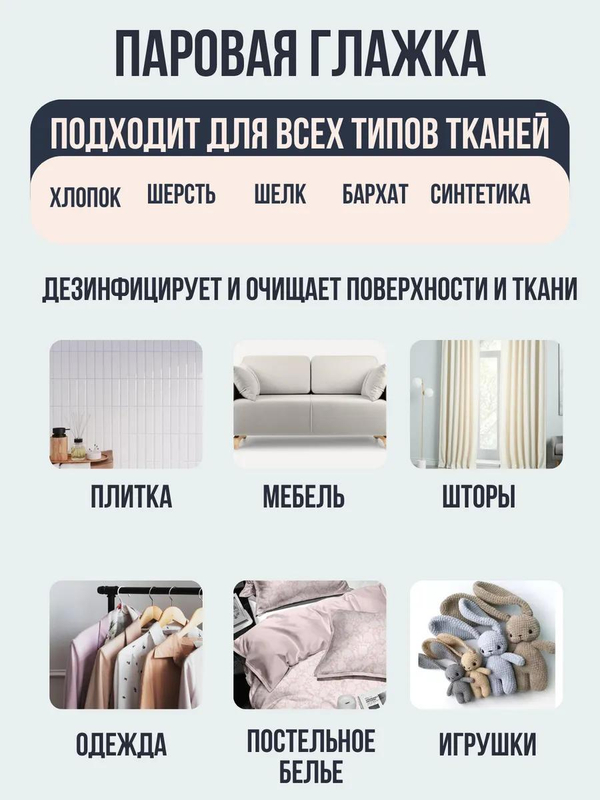 Отпариватель ручной Centek-2395 ,серый, 1100Вт., 18 г/мин.,вертикал. непрерывное отпарив.