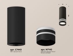 Ambrella Комплект накладного светильника с акрилом Techno XS7443013