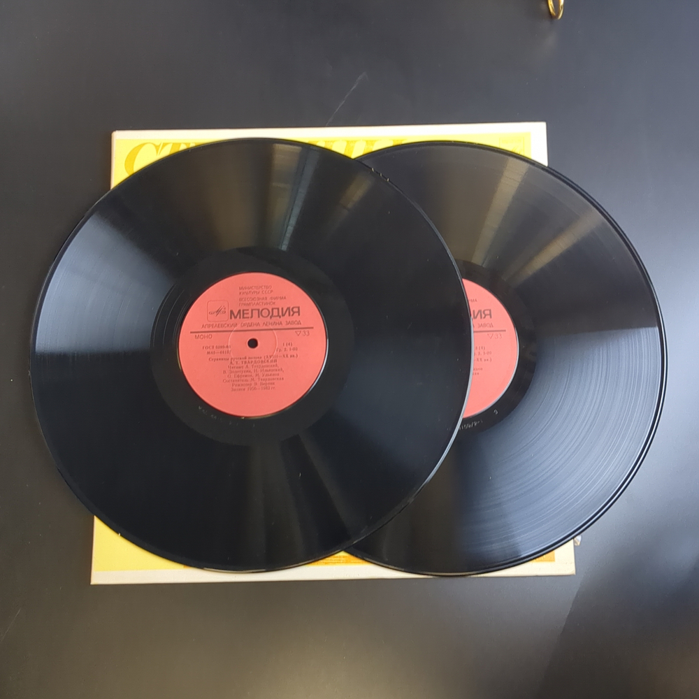 2 LP А.Т. Твардовский : Страницы Русской Поэзии XVIII-XX вв. 2 Виниловые пластинки 12 дюймов. Мелодия СССР 1982 год.