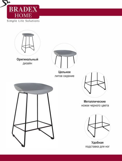 Стул полубарный Neo серый с чёрными ножками