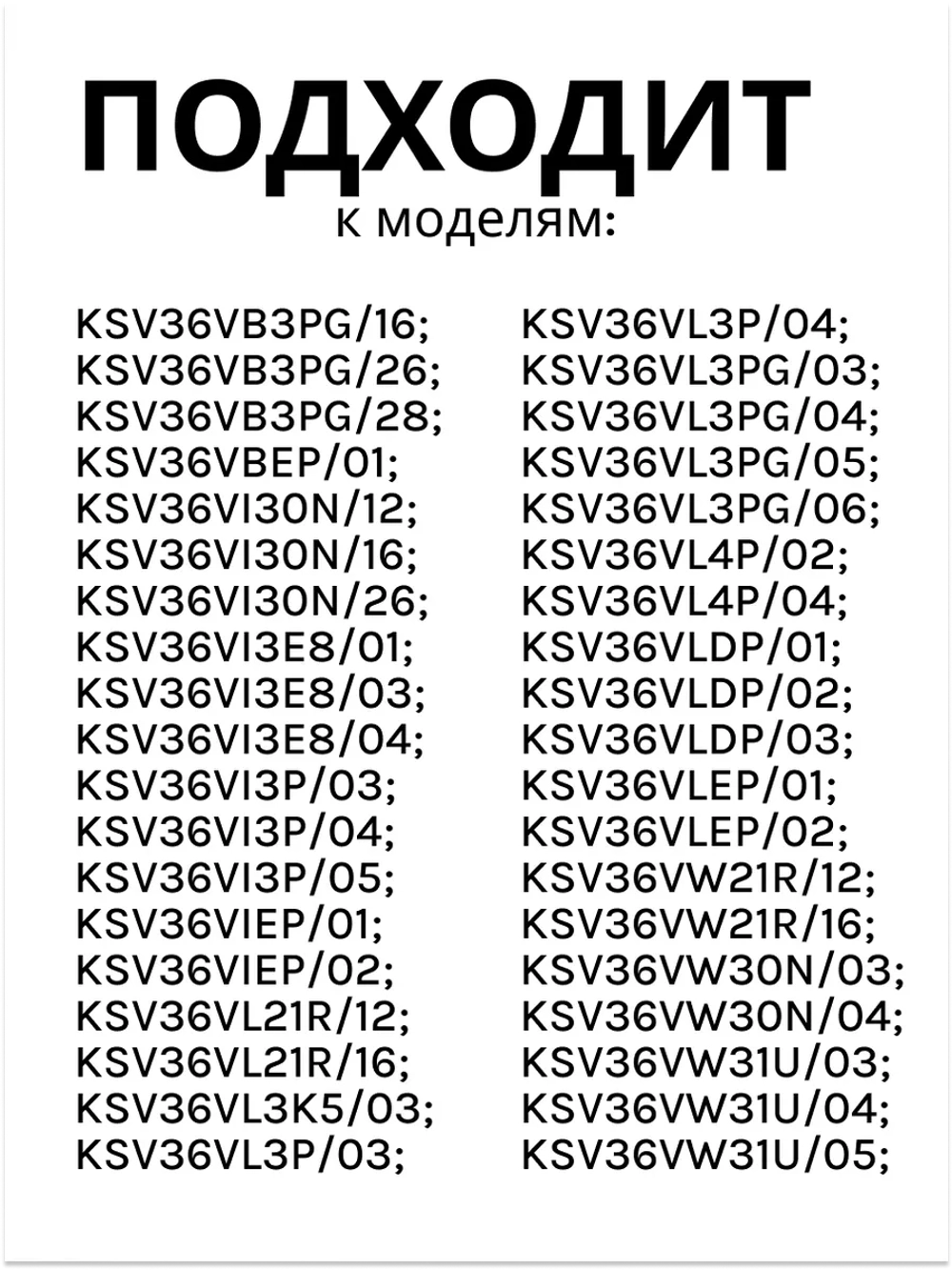 Полка балкона двери для холодильника 00709636 (00709646, 11024051, 11027968)