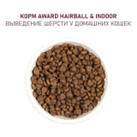 Корм для кошек AWARD Hairball & Indoor, 1.5 кг, утка и индейка