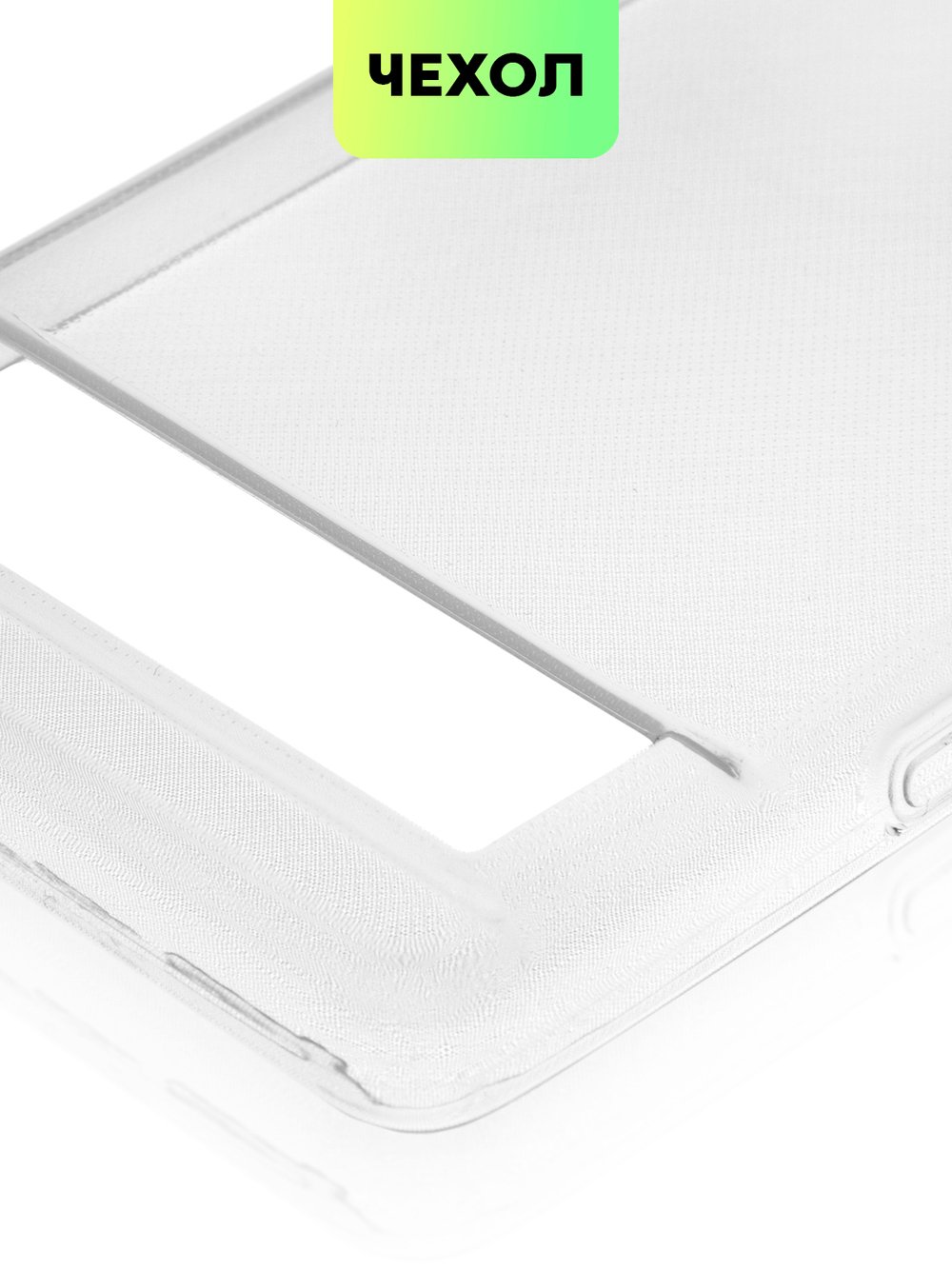 Чехол BROSCORP для Google Pixel 6a оптом (арт. PIXEL-6A-TPU-01-TRANSPARENT)