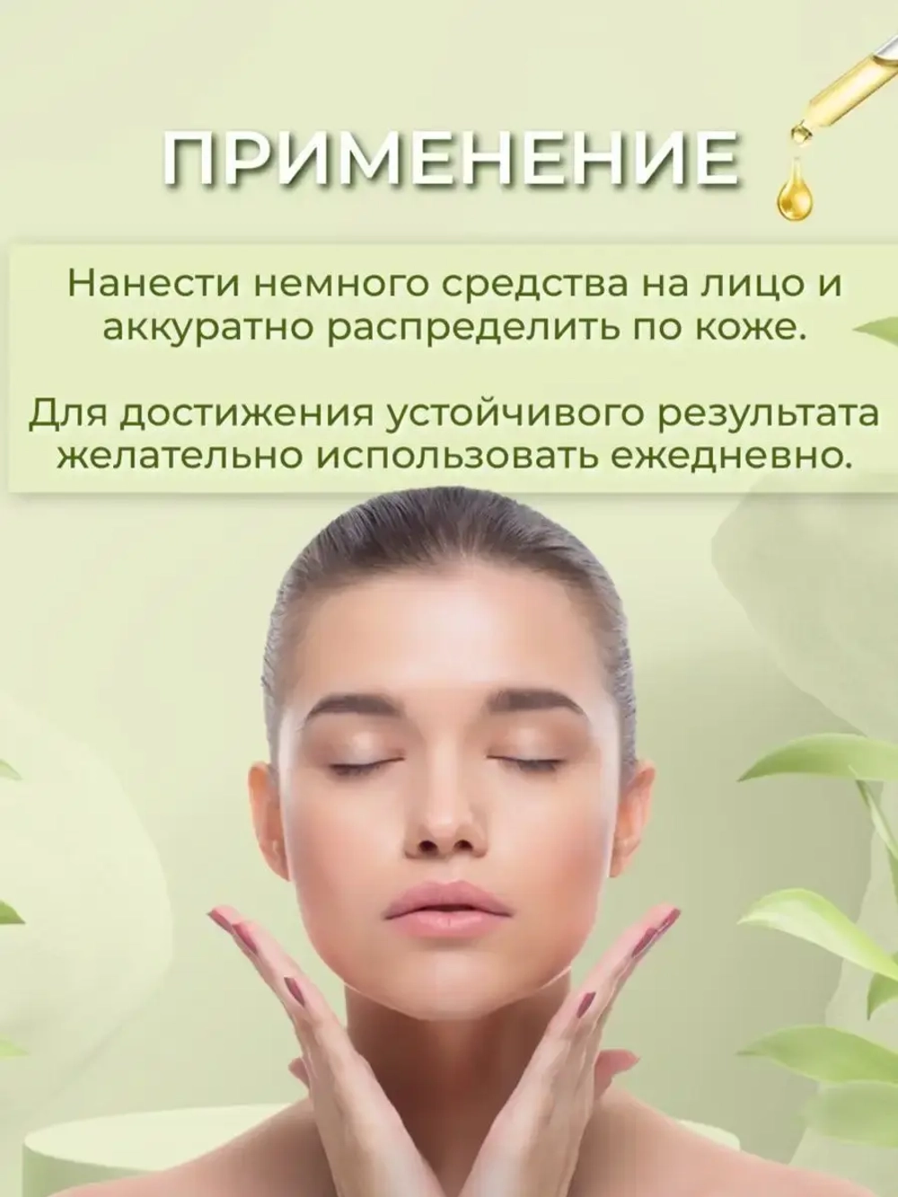 Сыворотка для лица с улиткой регенерирующая 30 мл