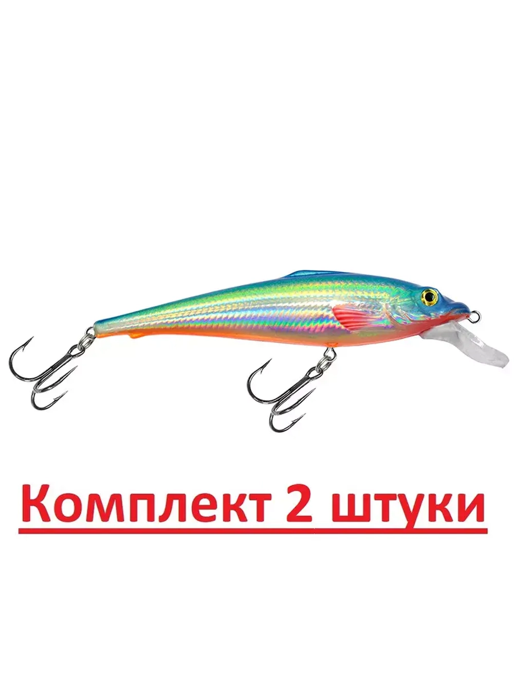 Воблер для рыбалки ПЕСКАРЬ 98mm,