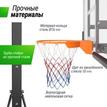 Баскетбольная стойка UNIX Line B-Stand-TG PRO 54"x32" (140 х 82 см) R45 H230-305 см