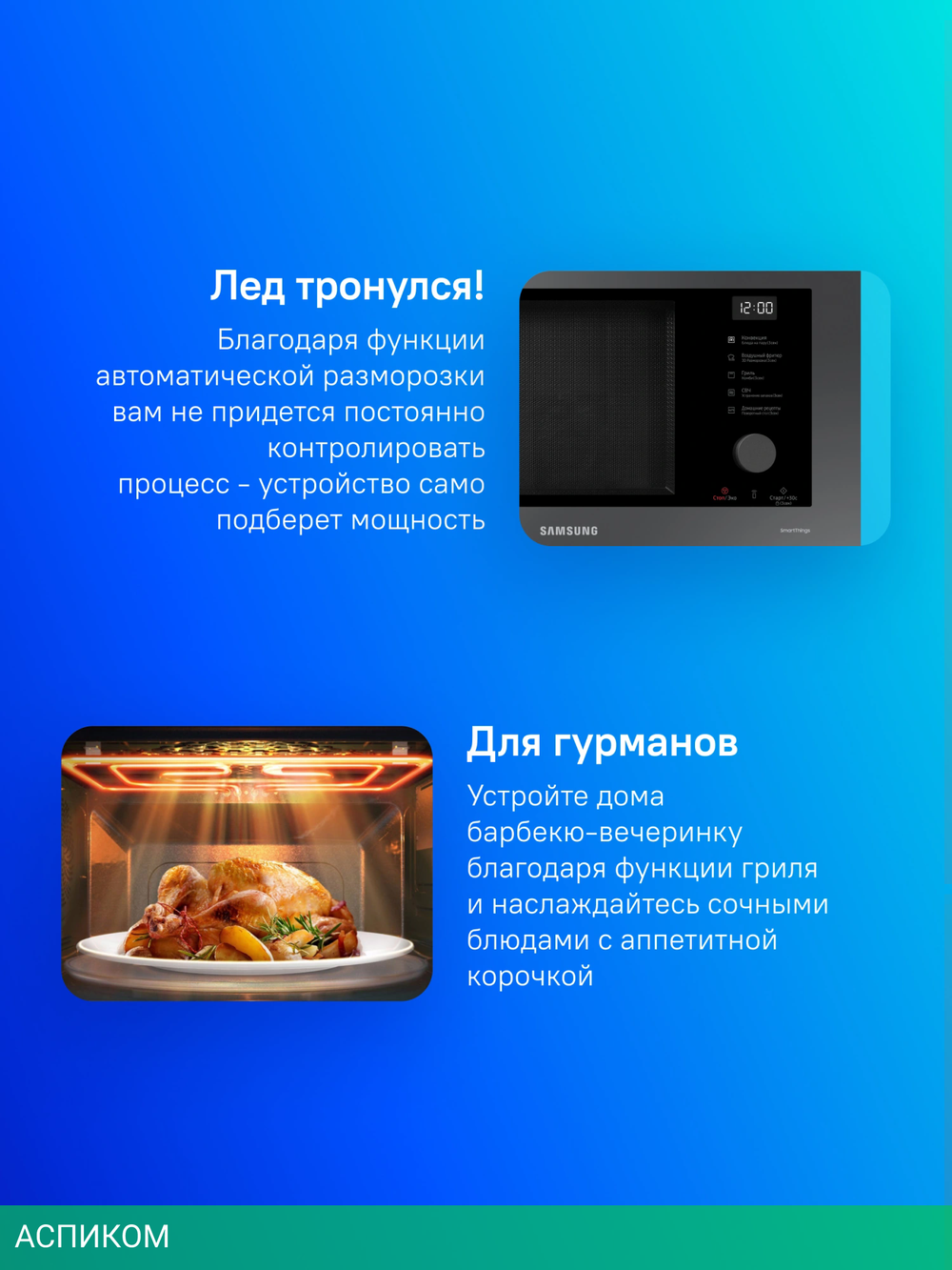 Микроволновая печь Samsung MC32DB7746KC/BW антрацит