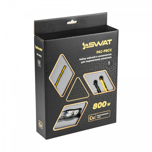 4-канальный комплект SWAT PAC-P8 CU