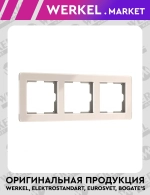 Рамка на 3 поста Acrylic айвори W0032743