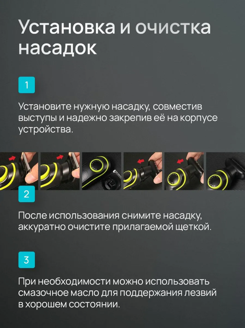 Триммер для бороды беспроводной 5 в 1. Триммер-бритва мужской Radiance Sky.