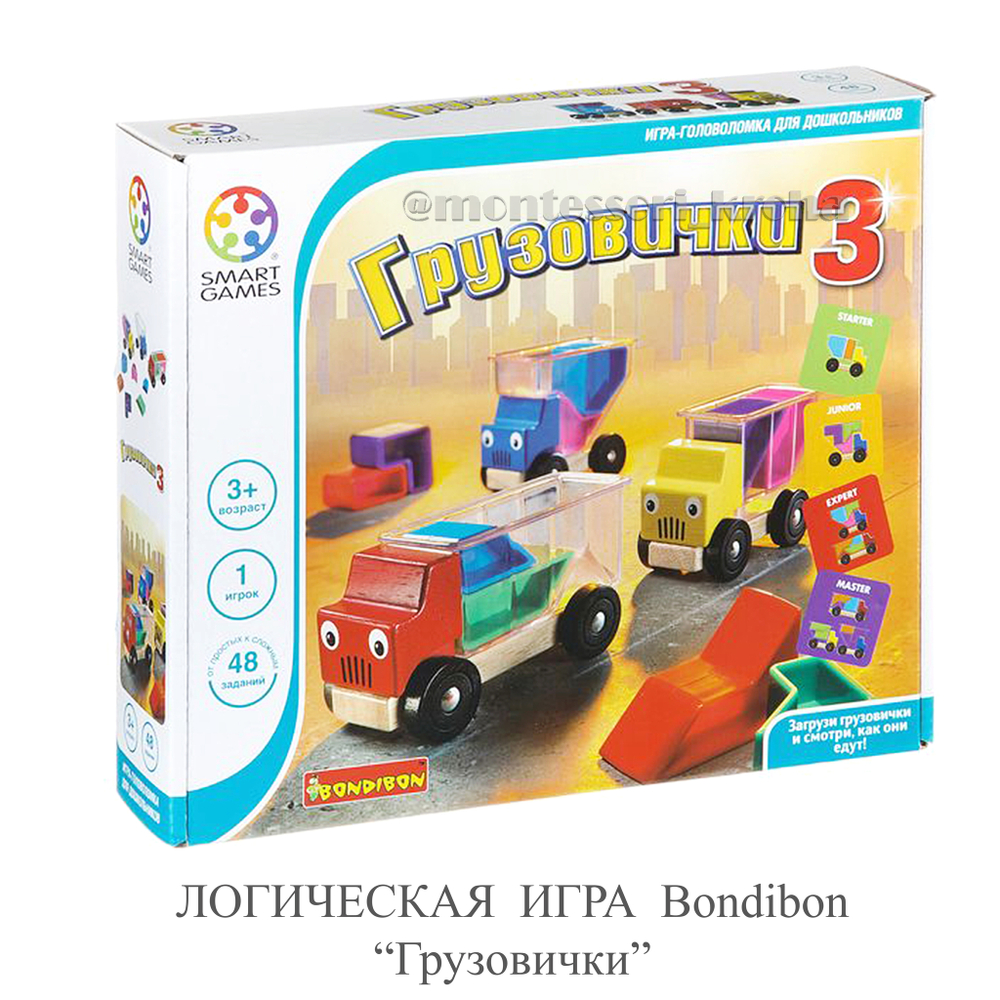 ЛОГИЧЕСКАЯ ИГРА Bondibon «Грузовички»