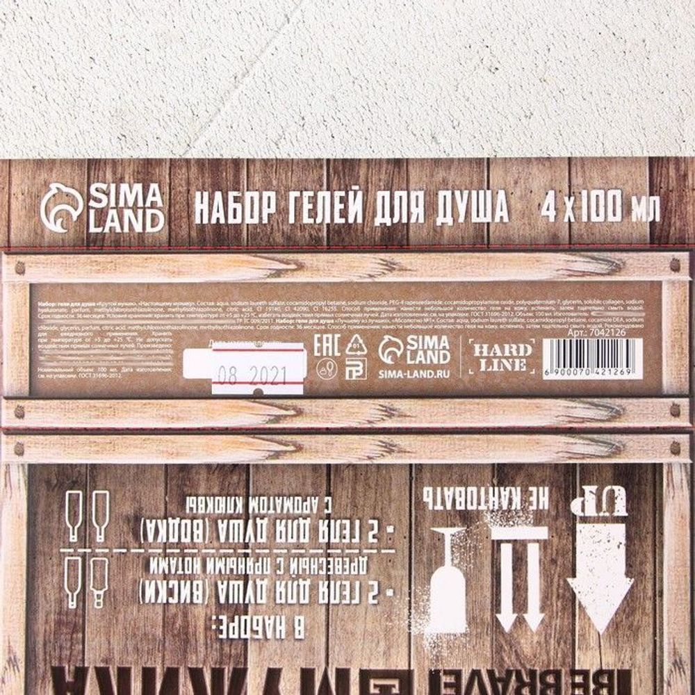 Набор гелей для душа «Защитнику отечества» (Цвет: не задано)