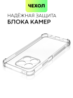 Чехол BROSCORP для Honor X8a (арт. HW-HX8A-HARD-TPU-TRANSPARENT)