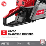 ЗУБР 49 см3, 45 см, бензопила (ПБЦ-М49-45)