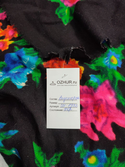 Платок контрастный