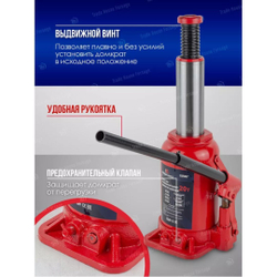 Домкрат бутылочный 20т EVERFORCE EF-T92007