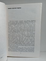 За все в ответе. Рассказы и повести
