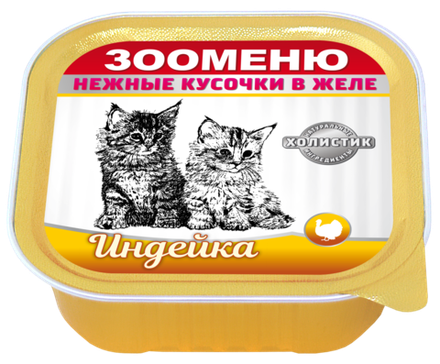 Мясные кусочки в желе для кошек Зооменю «Индейка» - 16шт по 100г