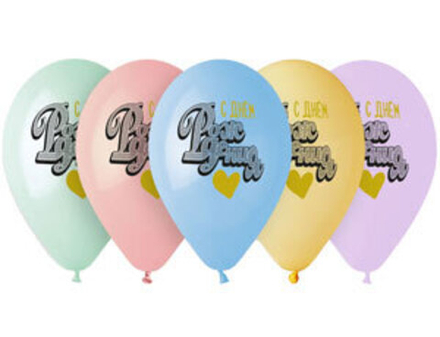 Воздушный шар  С днем рождения Сердце