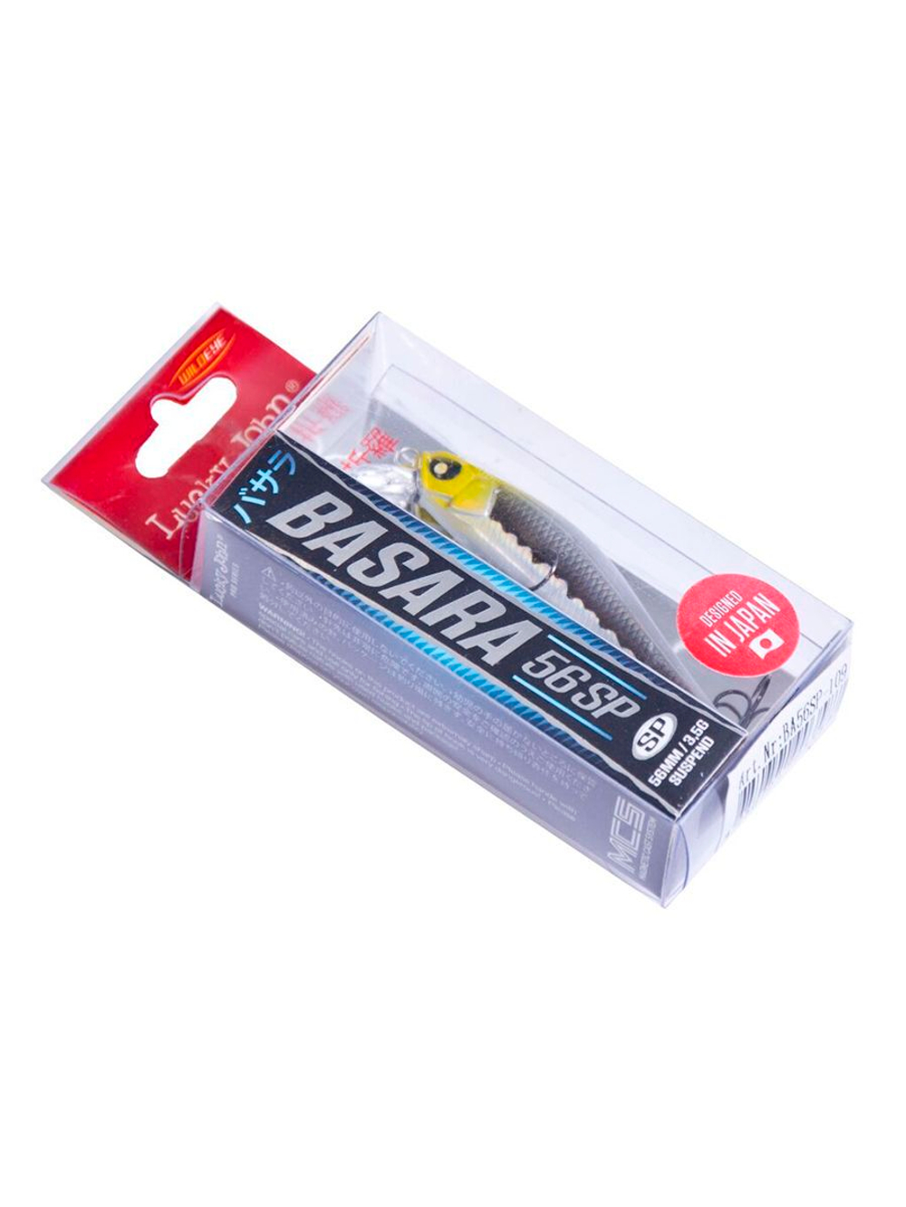 Воблер суспендер Lucky John Pro Series BASARA SP 07/704