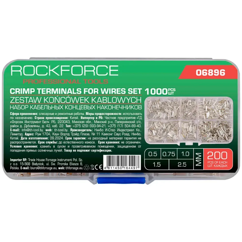 Наконечники кабельные концевые, набор 1000пр. RockFORCE RF-06896