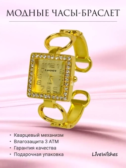 Часы-браслет кварцевые CANSNOW, золотистый W8020-01