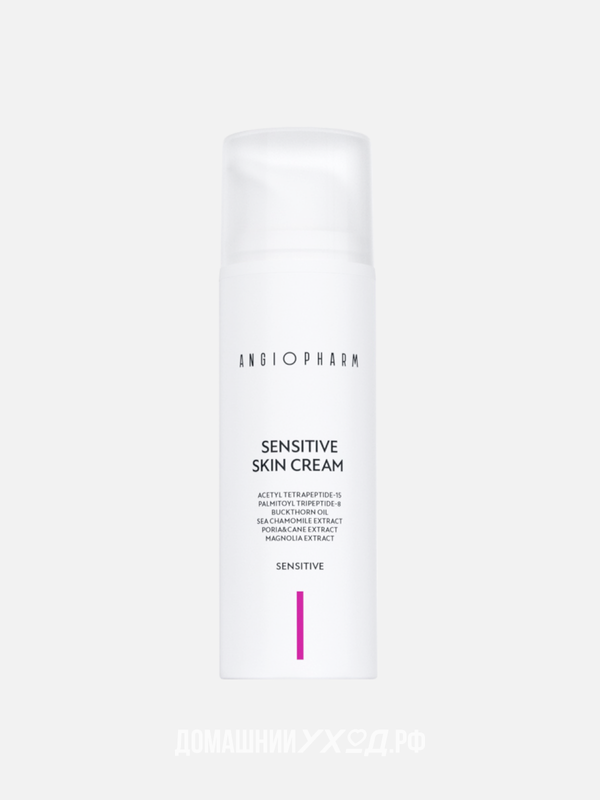 Крем для чувствительной кожи лица Sensitive Skin Cream, Ангиофарм, 50 мл