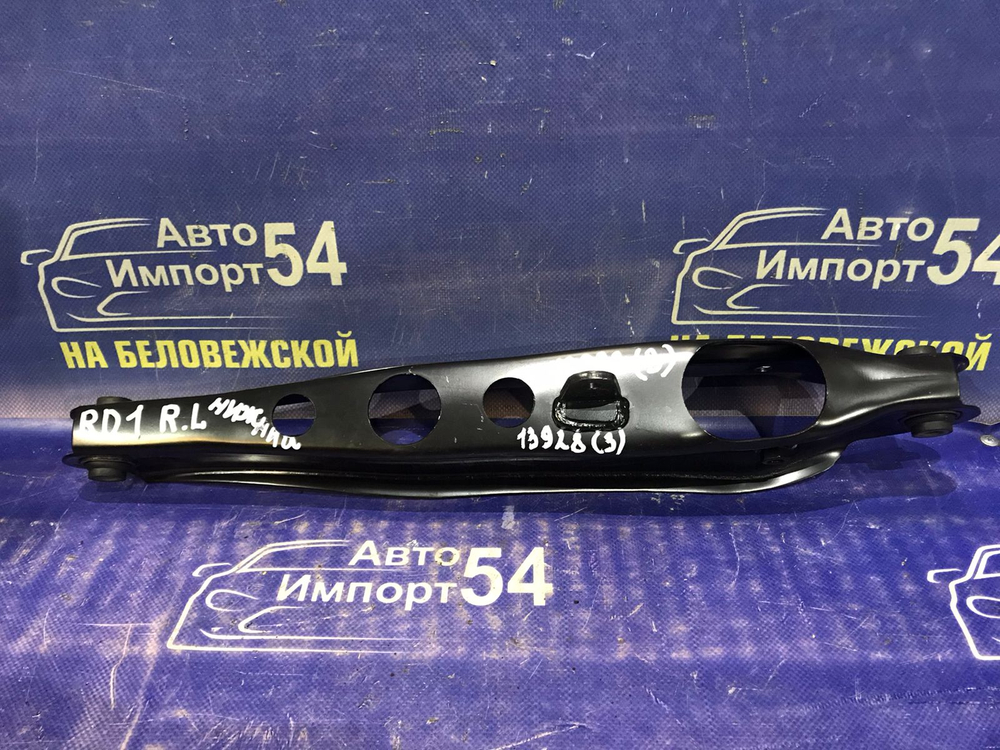 Рычаг задний левый Honda CRV 1995-2001