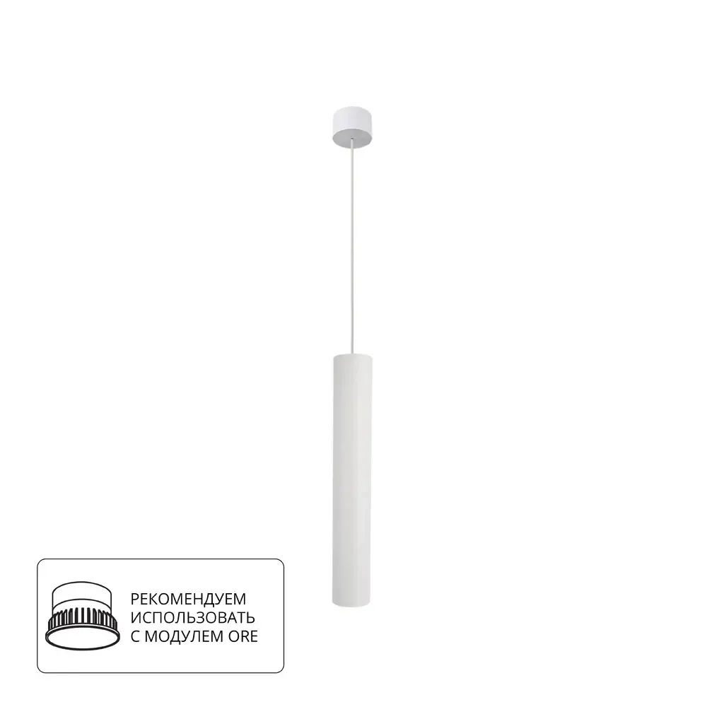 Точечный подвесной светильник Arte Lamp