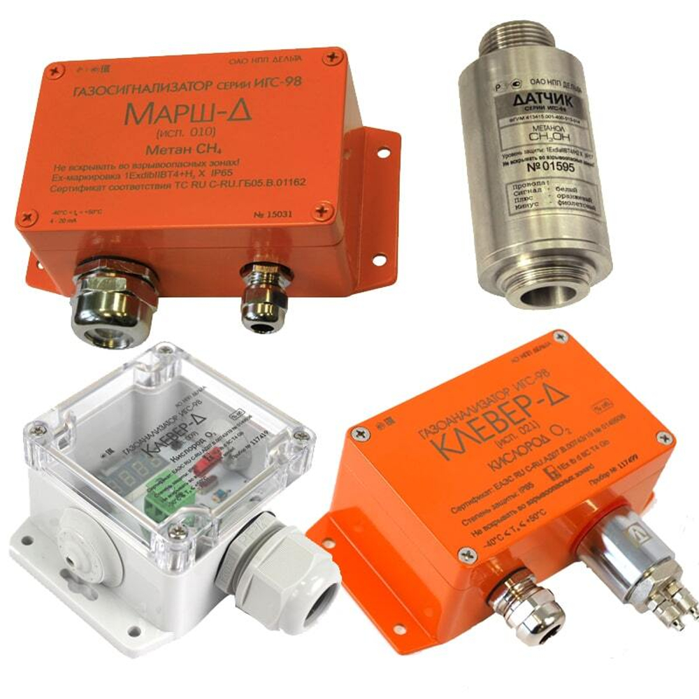 Флора-Д (серии ИГС-98) датчик-газоанализатор (H2CO) выносной взрывозащищённый стационарный