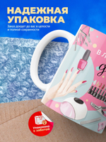 Кружка мастеру маникюра, "делай маникюр", глянцевая, 330мл, 1шт