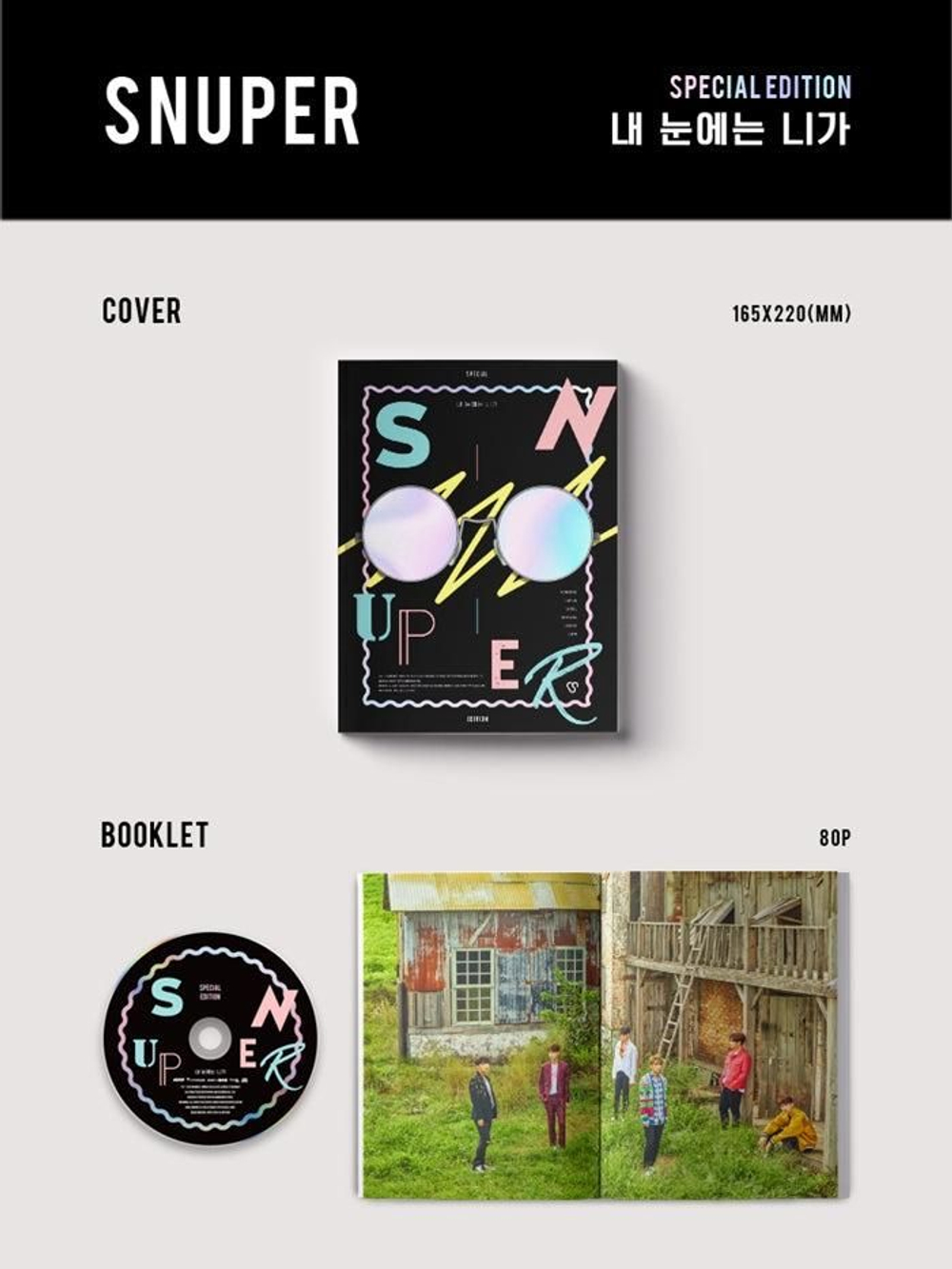 Альбом Snuper - You In My Eyes Special Edition
