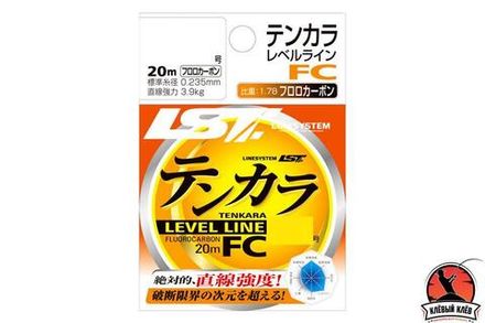 Флюорокарбон LINESYSTEM Tenkara Level Line FC 20m #4,5 (0,355mm)