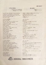 Сборник / Ca C'est La Chanson (LP)