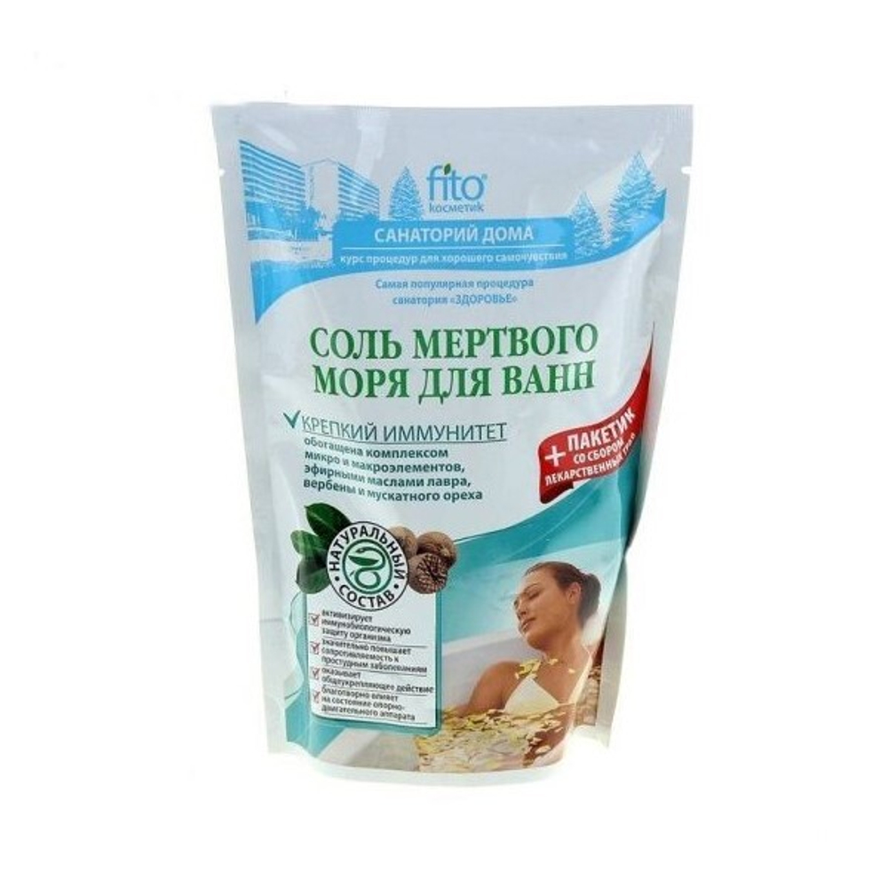 Соль  д/ ванн  Санаторий Дома