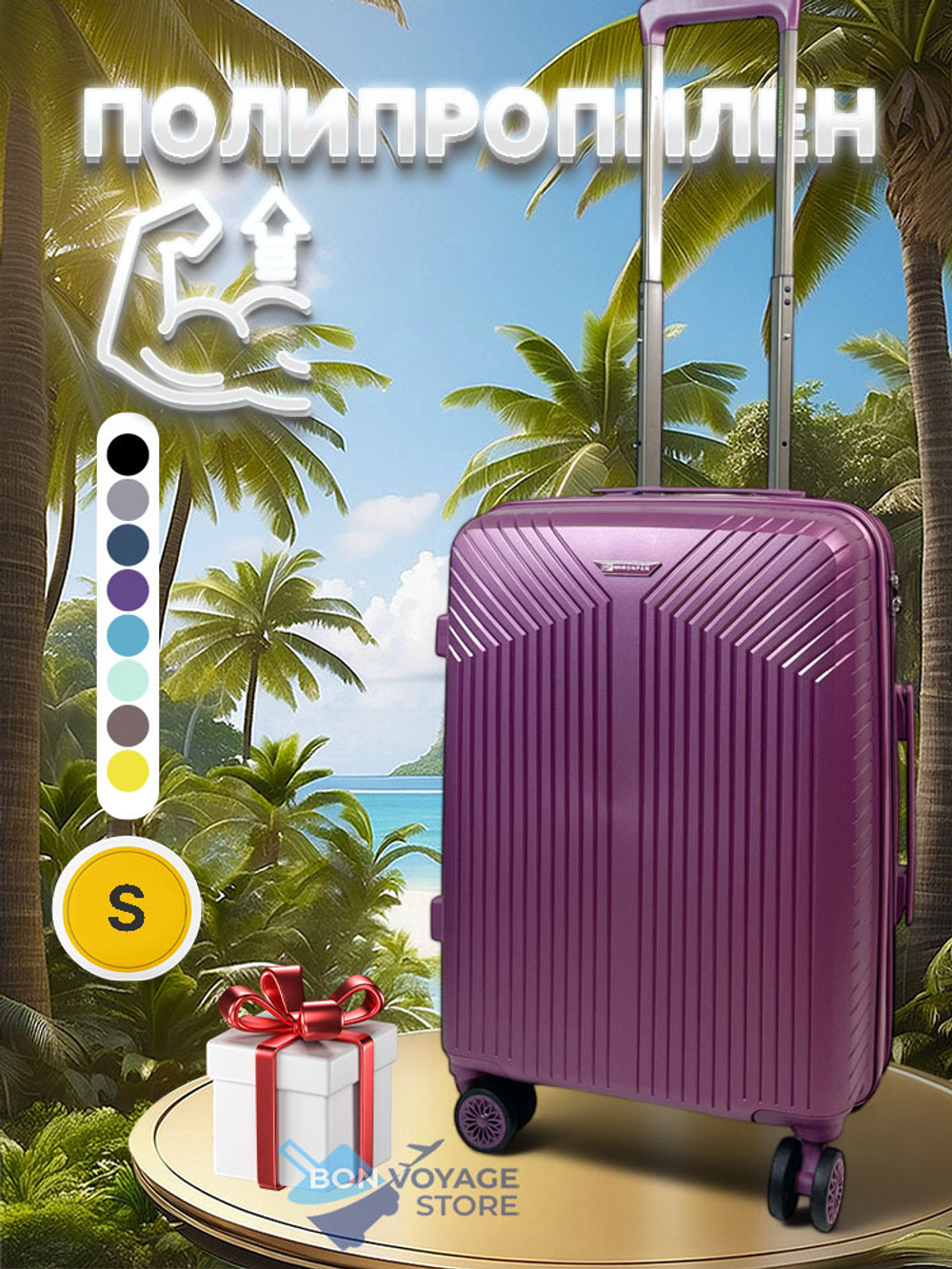 Ручная кладь Mironpan 11272, Фиолетовый, S