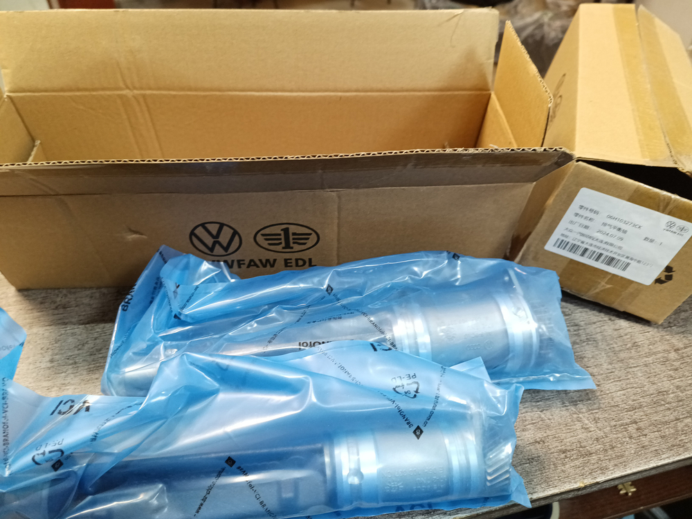 Оргинальные Новые Балансирные валы VAG EA888 GEN2