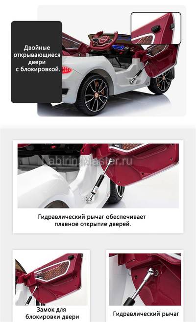 Детский электромобиль "Bentley exp12" 12V, красный