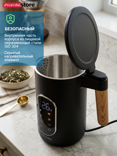 Чайник электрический 1,7 л. Kamille KM 1714 с регулировкой и поддержанием температуры