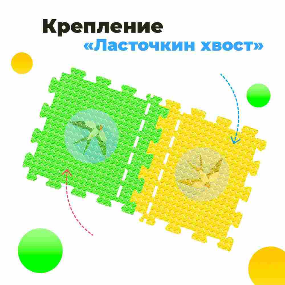 ЭВА-плитка зелёно-жёлтая 100×100×3 см - мягкий коврик-пазл, ромбы