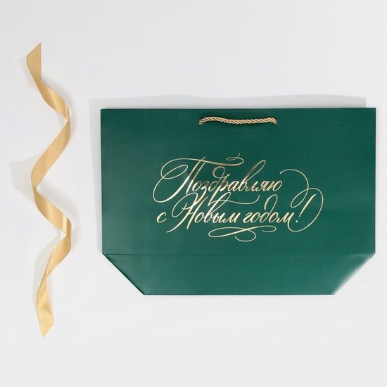 Пакет подарочный My congratters, 37 х 25 х 11 см 7705509