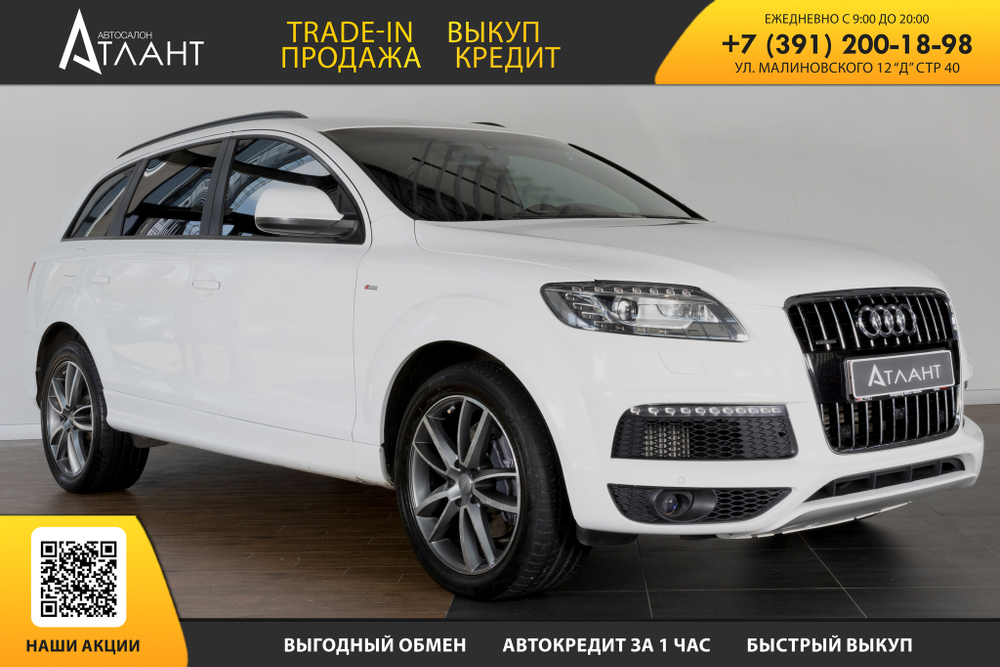 Audi Q7, 2011 год