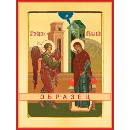 Благовещение  Пдк-19